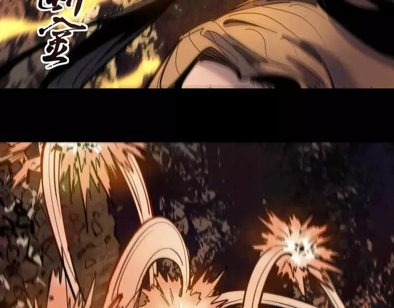 我被地球绑架了,第27话 那就筑个基,第24张